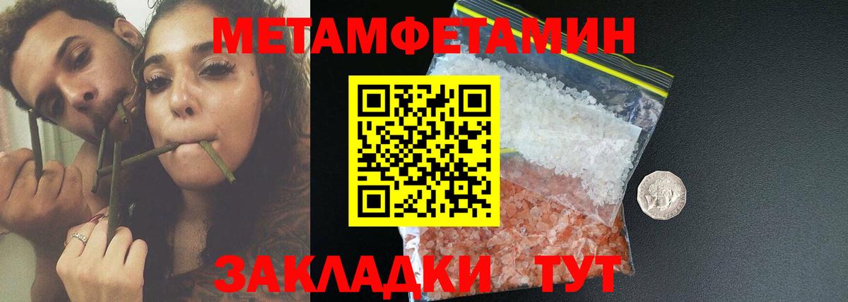 АМФ Premium Майкоп
