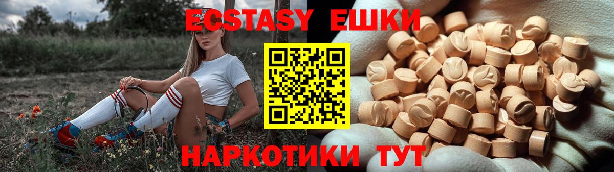 Ecstasy louis Vuitton Майкоп