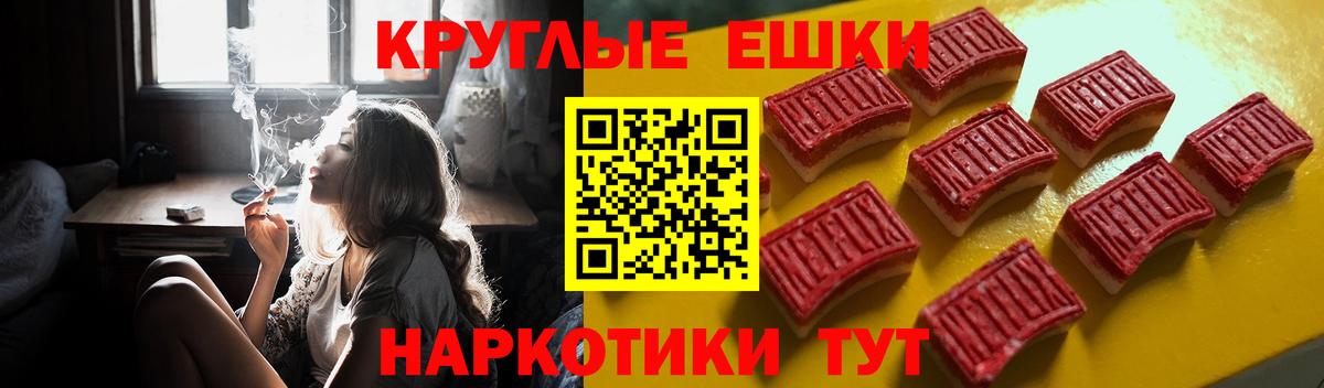 ЭКСТАЗИ  Вход с VPN  Майкоп  ЭКСТАЗИ Punisher 