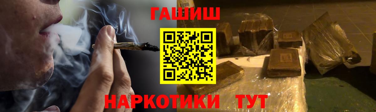 ГАШ индика сатива Майкоп