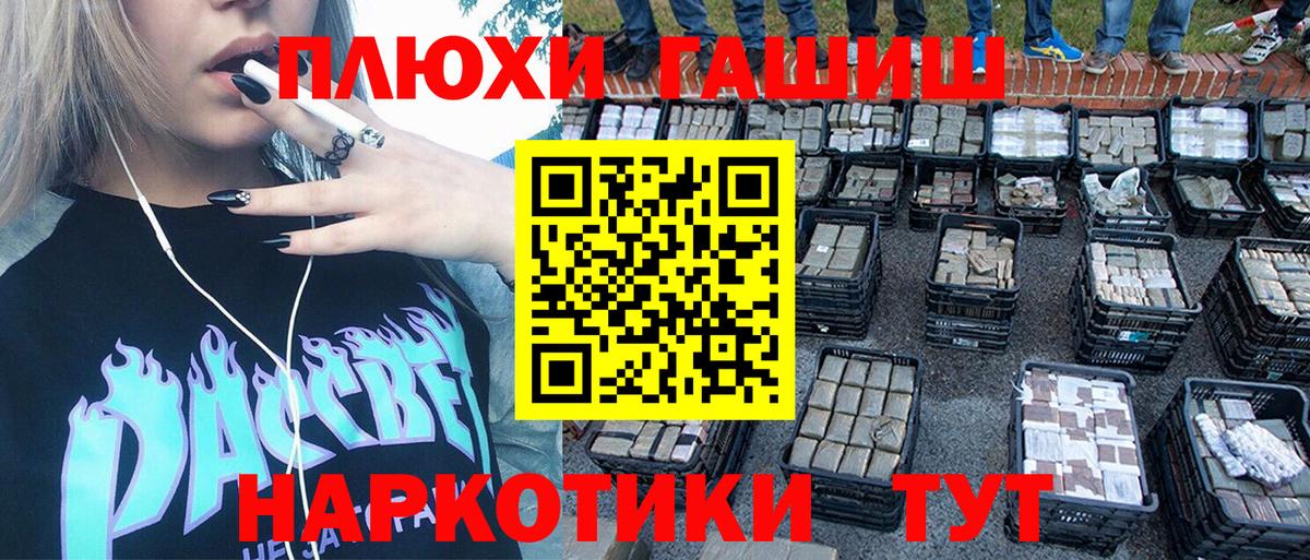 ГАШИШ ice o lator  Гашиш  наркотики  Майкоп  Вход с VPN  Гашиш Изолятор 