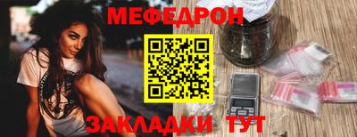 метамфетамин Донской