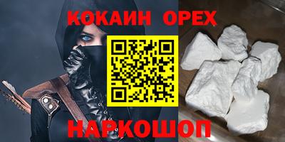 метадон Донецк