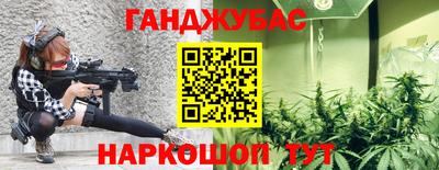 метадон Донецк