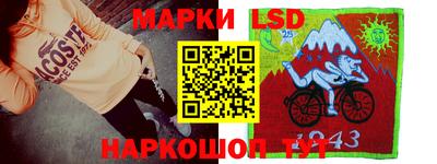 метамфетамин Донской