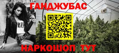 метамфетамин Донской