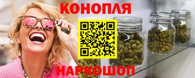 каннабис Дубна