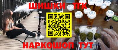 метадон Донецк