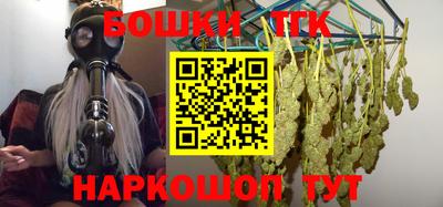 каннабис Дубна