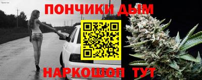каннабис Дубна
