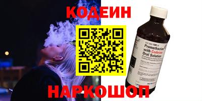 метадон Донецк