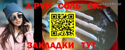 метадон Донецк