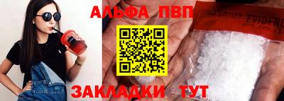 каннабис Дубна