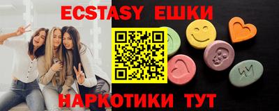 метамфетамин Донской
