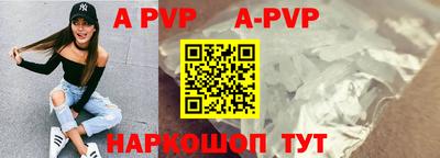 метамфетамин Донской