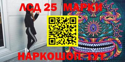 метамфетамин Донской