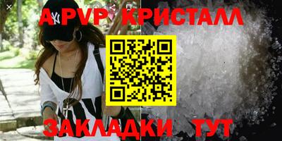 метамфетамин Донской