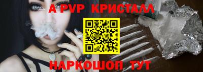 метамфетамин Донской