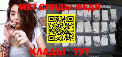 метамфетамин Донской