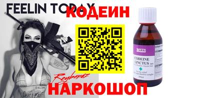 метамфетамин Донской