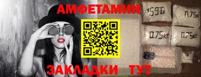 метамфетамин Донской