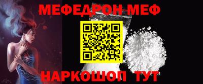 метамфетамин Донской