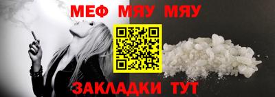 метамфетамин Донской