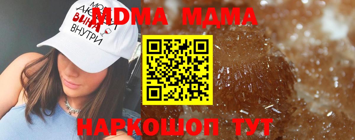MDMA VHQ Майкоп