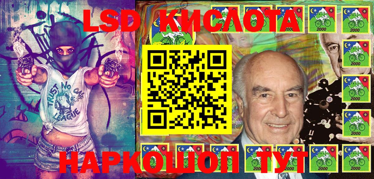 Марки N-bome  Вход с VPN  Майкоп  Марки 25I-NBOMe 1,5мг 