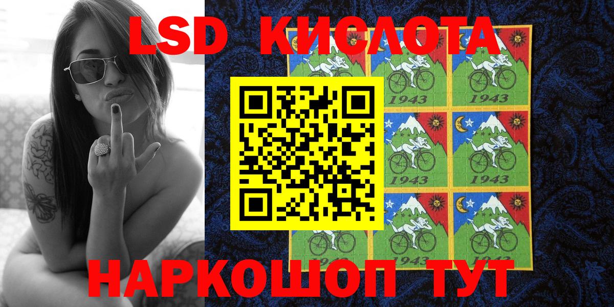 Марки N-bome 1,8мг Майкоп