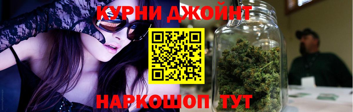 Майкоп  Бошки марихуана план  Вход с VPN  Бошки марихуана конопля  Канабис White Widow  Конопля Ganja 